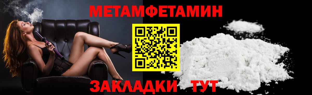 Amphetamine 98% Стрежевой