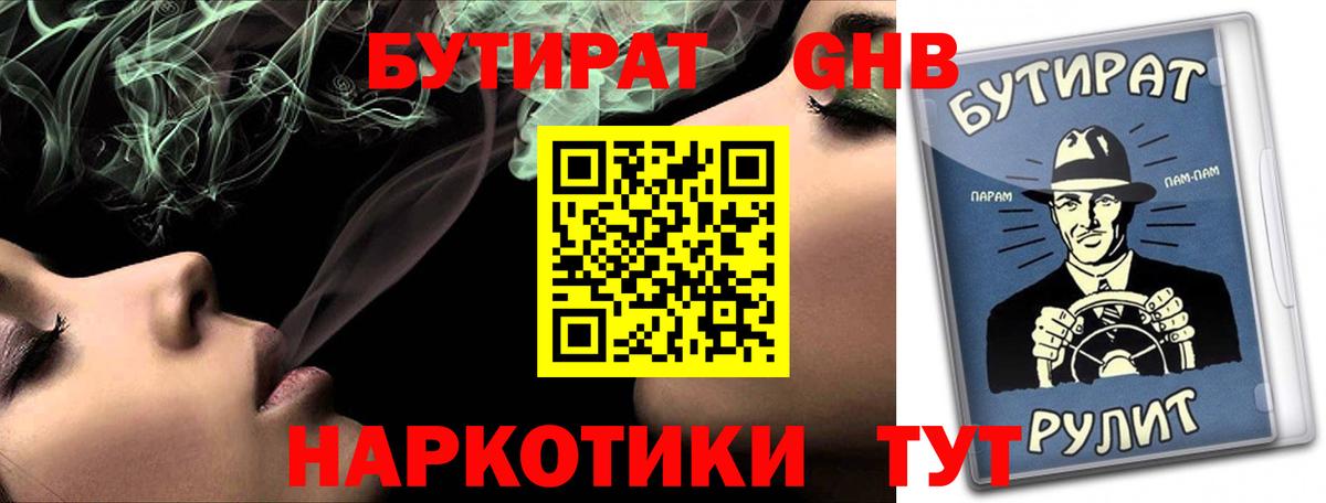 КОКАИН  Стрежевой  МДМА  ЭКСТАЗИ  Вход с VPN  Вейп ТГК  МЕТАМФЕТАМИН  Мефедрон   Гашиш 