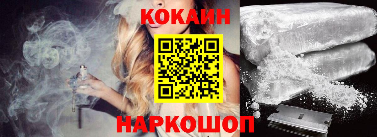 COCAIN VHQ Стрежевой