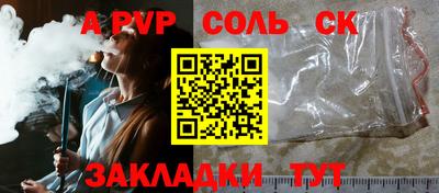 бутик Малгобек