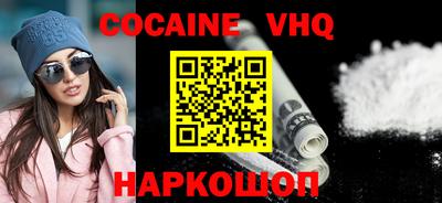 бутик Малгобек