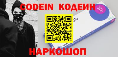 кристаллы Ливны