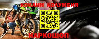 кристаллы Ливны