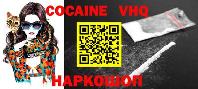 кристаллы Ливны