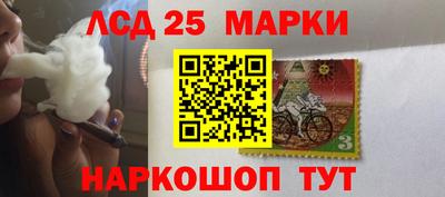 кристаллы Ливны