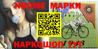 бошки Ликино-Дулёво