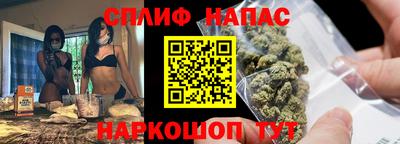 кристаллы Ливны