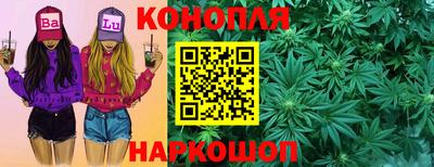 кристаллы Ливны