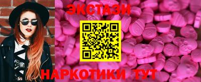 кристаллы Ливны