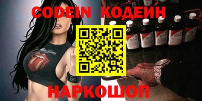 кристаллы Ливны