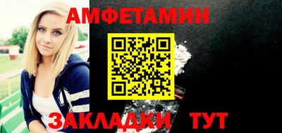 кристаллы Ливны