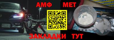 бутик Малгобек