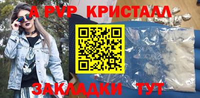 марихуана Мариинск
