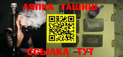 бошки Ликино-Дулёво