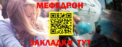 кристаллы Ливны