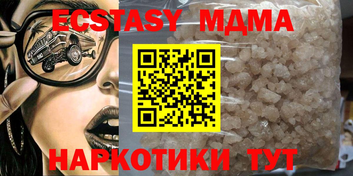 МЕФ Стрежевой