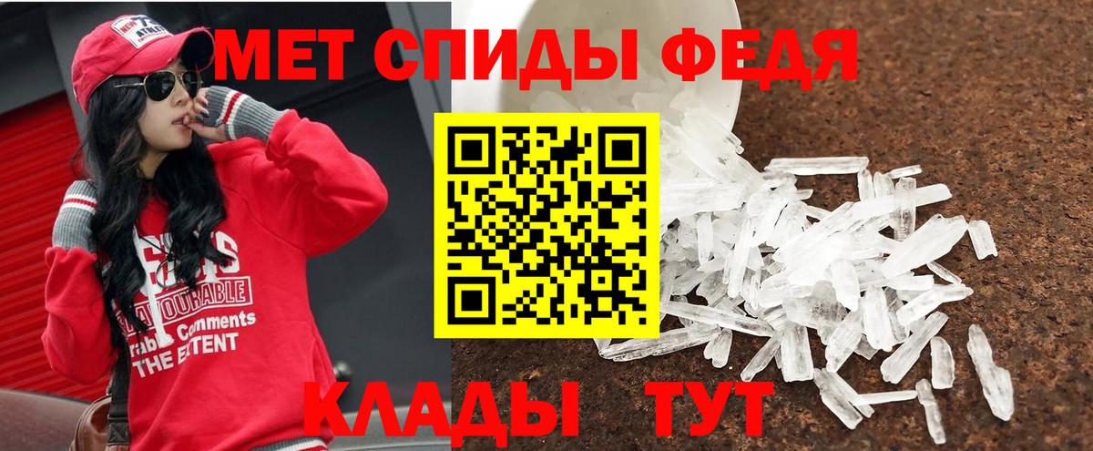 Стрежевой  МЕТАМФЕТАМИН витя  Вход с VPN  МЕТАМФЕТАМИН витя 