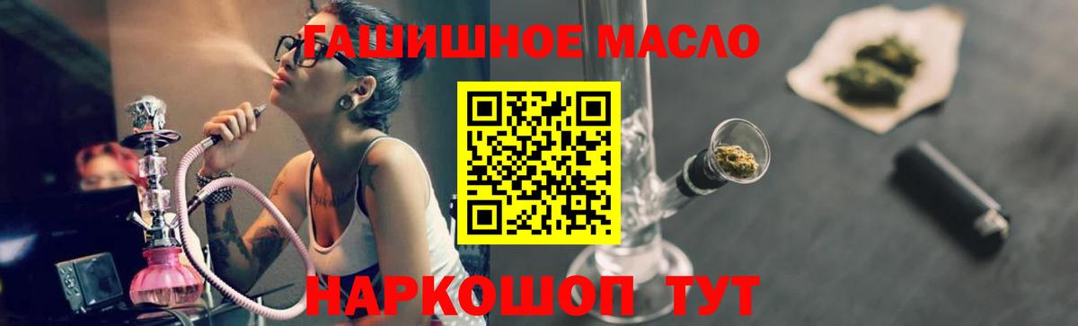 Дистиллят ТГК Wax Стрежевой