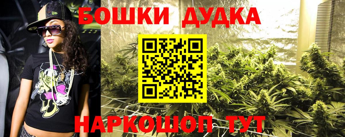 Канабис семена  Каннабис гибрид  Стрежевой  МАРИХУАНА LSD WEED  Вход с VPN 
